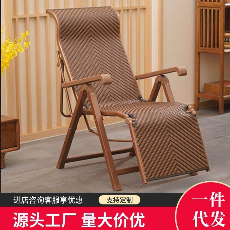 振东椅子折叠躺椅老人午休椅可坐可躺懒人椅编藤休闲睡椅久坐不累