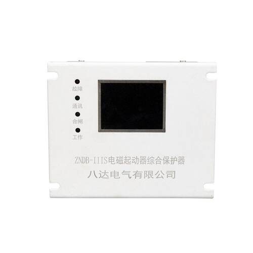 八达电气ZNDB-IIIS电磁起动器综合保护器升级款