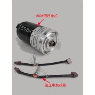 杭叉诺力西林小金钢800W油泵电机MD24080AN马达PPB-4002/0.8KW