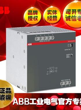 ABBCP-S.1系列开关电源CP-S.124/40.01SVR320861R1000