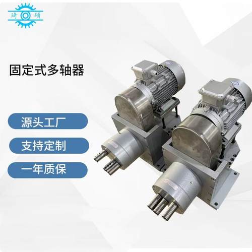固定式多轴器电机直连多轴器自动钻孔攻丝攻牙多轴头