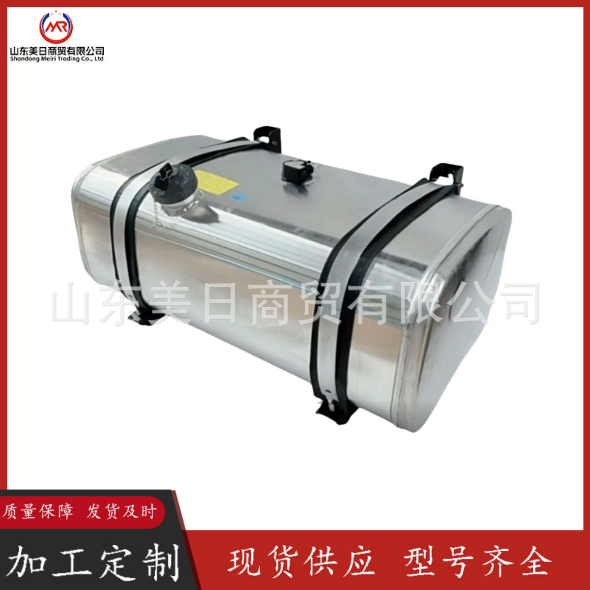 铝合金油箱工厂供应重汽陕汽卡车配件100L-800L多种尺寸加厚油箱