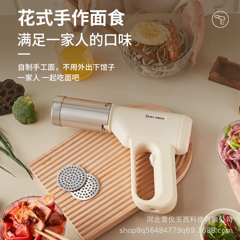 加工生产全自动面条机家用多功能手持压面机灌肠机小型智能无线