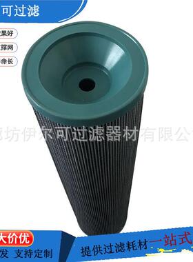 937857Q液压滤芯回油过滤器滤网钢厂电厂净化装置过滤器