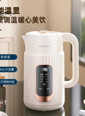 迈卡罗MC-SH18D电热水壶家用大功率烧水壶304不锈钢内胆开水壶