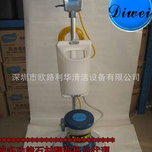 迪威XDM-17石材翻新机酒店石材护理机大理石花岗石翻新机