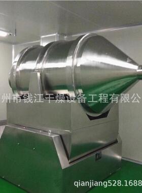 二维混合机1000l二维混合机eyh1000l