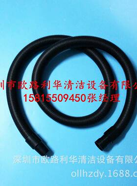 洁霸BF510A吸尘器配件软管40mm吸水机喉管螺纹管吸尘器维修