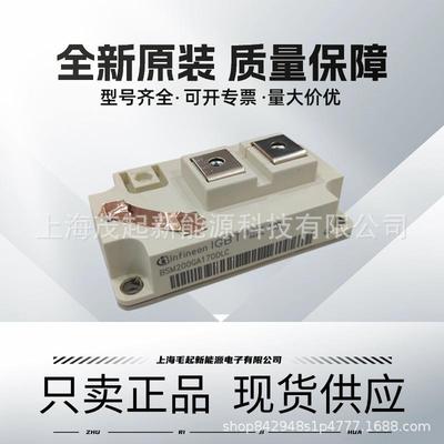 BSM200GA170DLCBSM200GAR120DLCBSM200GA120DN2BSM200GAL120DL