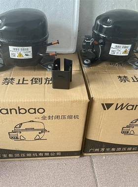 原装万宝冰箱压缩机FTK95U6MLR290115V商用冷柜制冰机冷藏箱