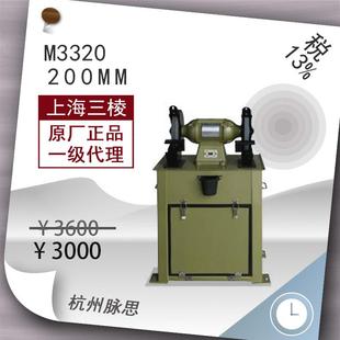 砂轮机M3320 上砂砂轮机三棱除尘式 含税13%