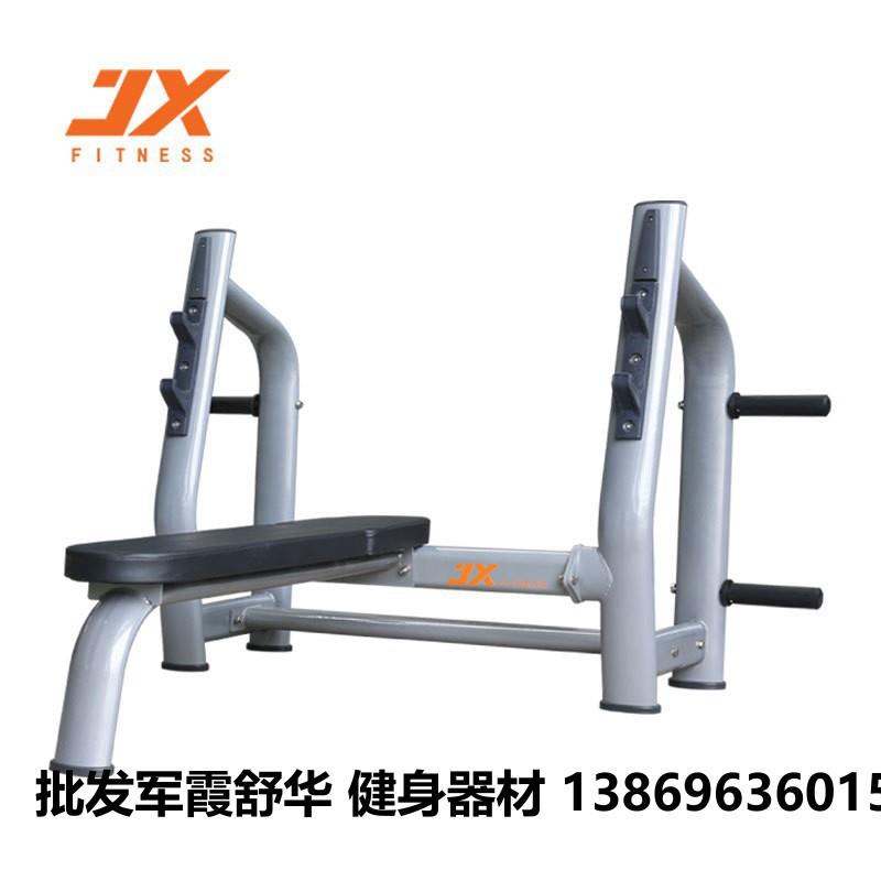 军霞JX-829平卧推架商用健身房卧姿式杠铃推举举重床力量训练器械