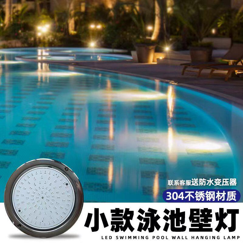 超薄迷你泳池灯明装式水下壁灯水底灯led防水鱼池景观灯12v水下灯