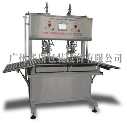 HCBIB-Z230B盒中袋灌装机果汁灌装机械软袋袋装鸡蛋液灌装机