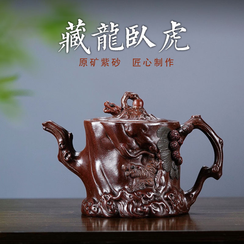 宜兴紫砂壶树桩壶茶具茶杯藏龙卧虎茶壶加大包邮茶壶单壶容量陶瓷