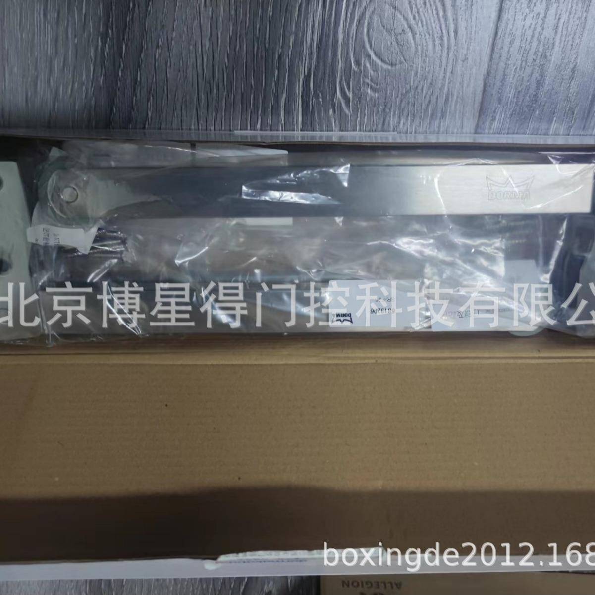 供应多玛SR-F25不锈钢顺位器防火门关门辅助器多玛L型顺序器