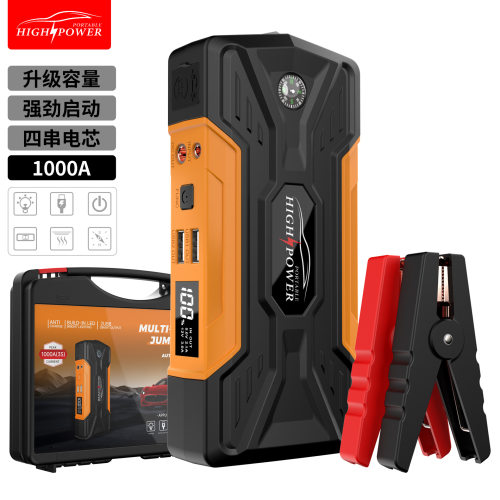 汽车应急启动电源大容量车载紧急打火户外搭电神器jumpstarter