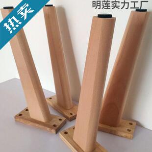 榉木实木桌腿茶几腿电视柜实木脚风家具脚腿木色简约桌脚首单立减