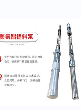 高压气动喷涂机提料泵双组份黑料白料输送提料泵TransferPump