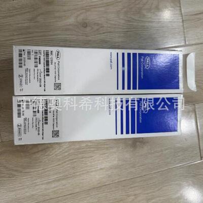 PALL胶过滤器1299412144503055-012013-EIF55-012005-EIF