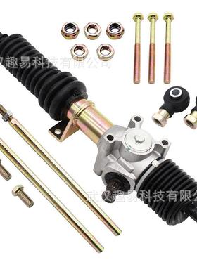 适用北极星RangerXP9001000转向架总成方向机18239021824446