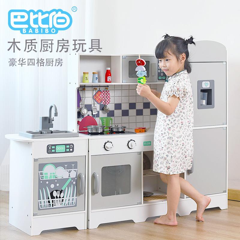 巴比伯木质厨房玩具仿真厨具儿童过家家做饭电动出水厨房玩具套装