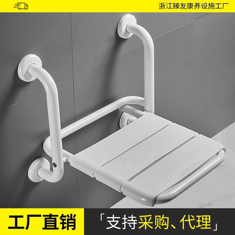 老人浴室折叠凳墙壁淋浴座椅老人安全壁椅残疾人无障碍洗澡凳子