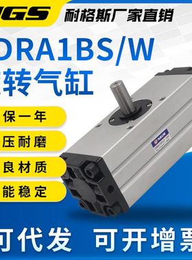 CRA1BS气动旋转气缸CDRA1BSCDRA1BSU506380100-90C180C度
