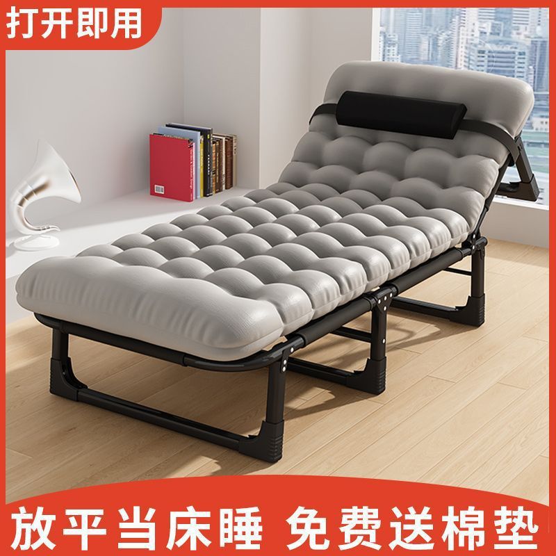 折叠床单人床午睡加宽简易午休床陪护便携多功能行军床办公室躺椅