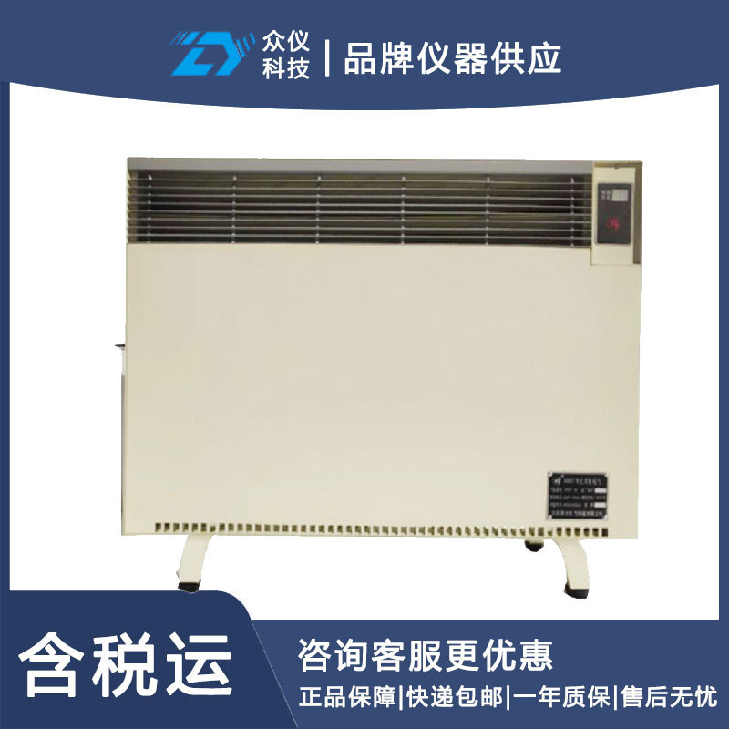 普通型工业电暖器/对流式电暖气2000W型号:SDRT-20