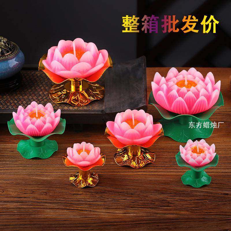 莲花灯蜡烛荷花蜡莲花还愿红色浮水长明灯家用供奉整箱价格