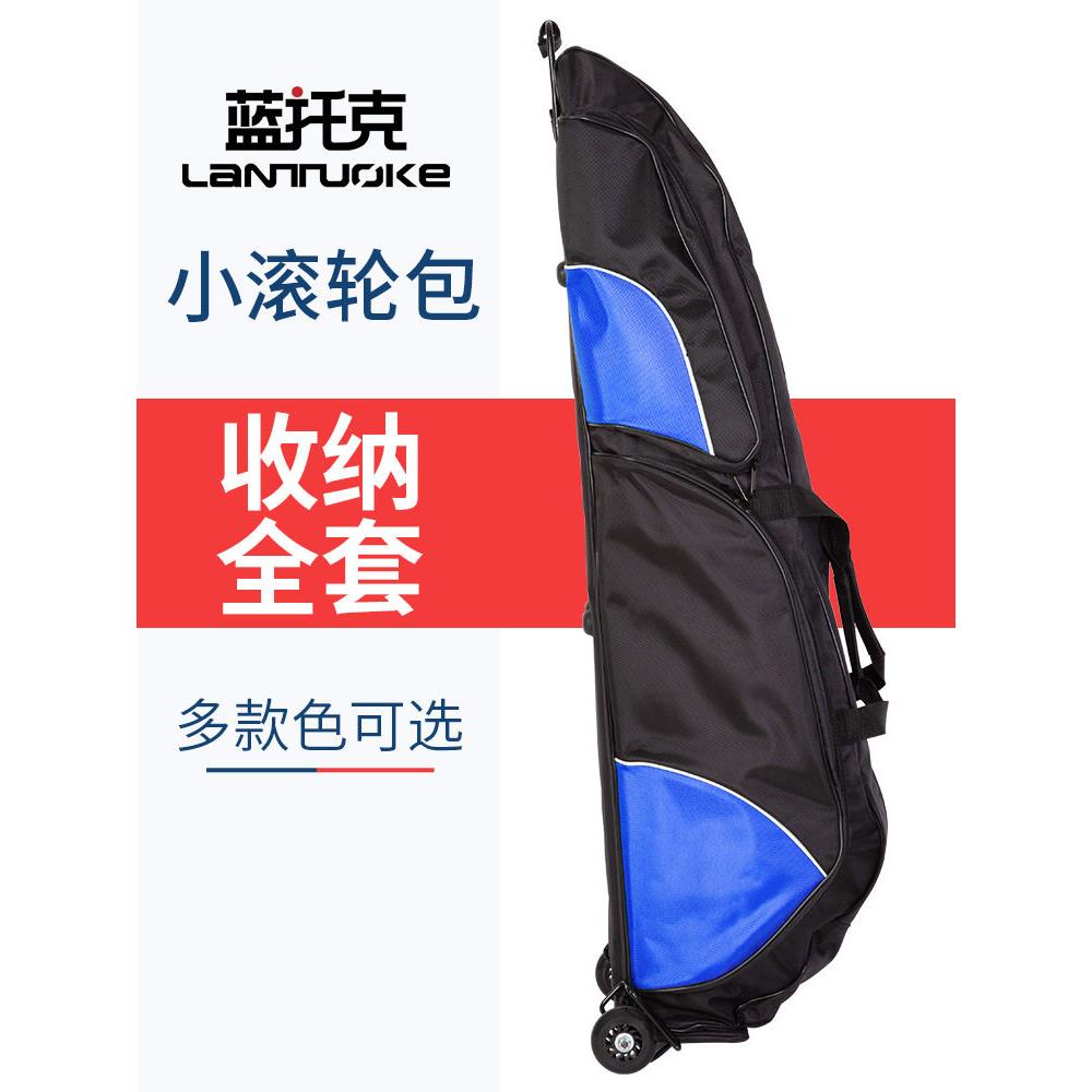 击剑剑包小滚轮剑包大剑包儿童成人新款带轮钢架装备包器材