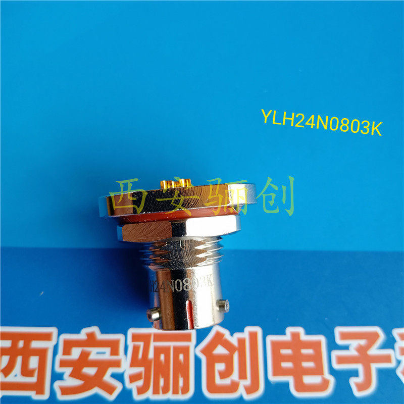 新品插头4芯接插件YLH16R1604K01YLH10R1604J圆形连接器下单咨询