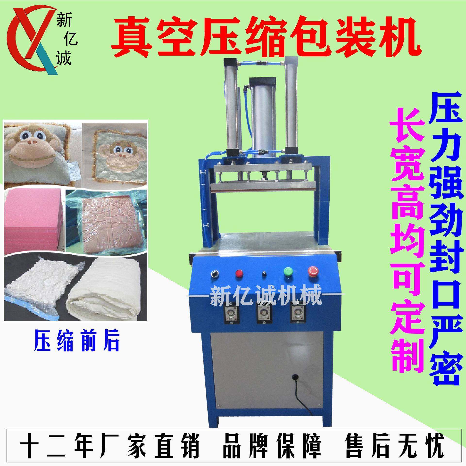 立式小型公仔真空压缩打包机迷你型枕头真空包装机,收纳整理,烫衣板及配件,淘宝优惠券,粉丝福利购,淘宝优惠卷