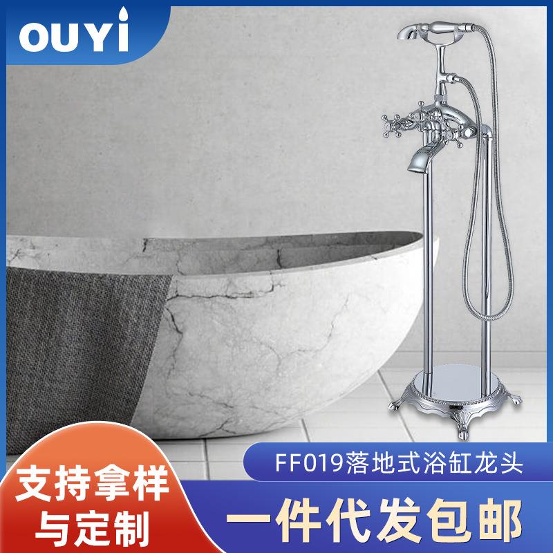 现货供应三手轮冷热浴缸龙头空气增压双联大流量落地浴缸龙头