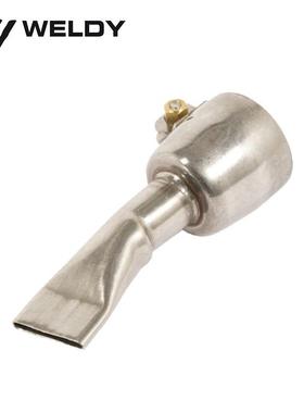 热风枪配套20mm宽槽风嘴124.772威迪风嘴HT1600风嘴