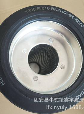 新款风电煤矿液压油滤芯HC8314FCZ16ZHC8314FCT16Z