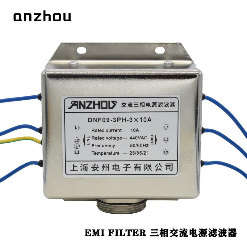 DNF09-3PH-3*10A三相交流滤波器引线EMIFILTERDNF09-3PH-3*5A
