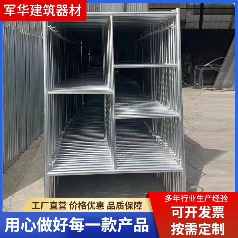 镀锌脚手架多功能移动式配件脚手架工地施工装修用脚手架厂家供应