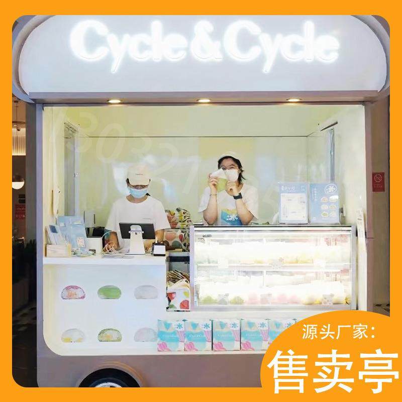移动奶茶甜品店移动店铺城市商业快闪店时尚感餐车市集丰富性