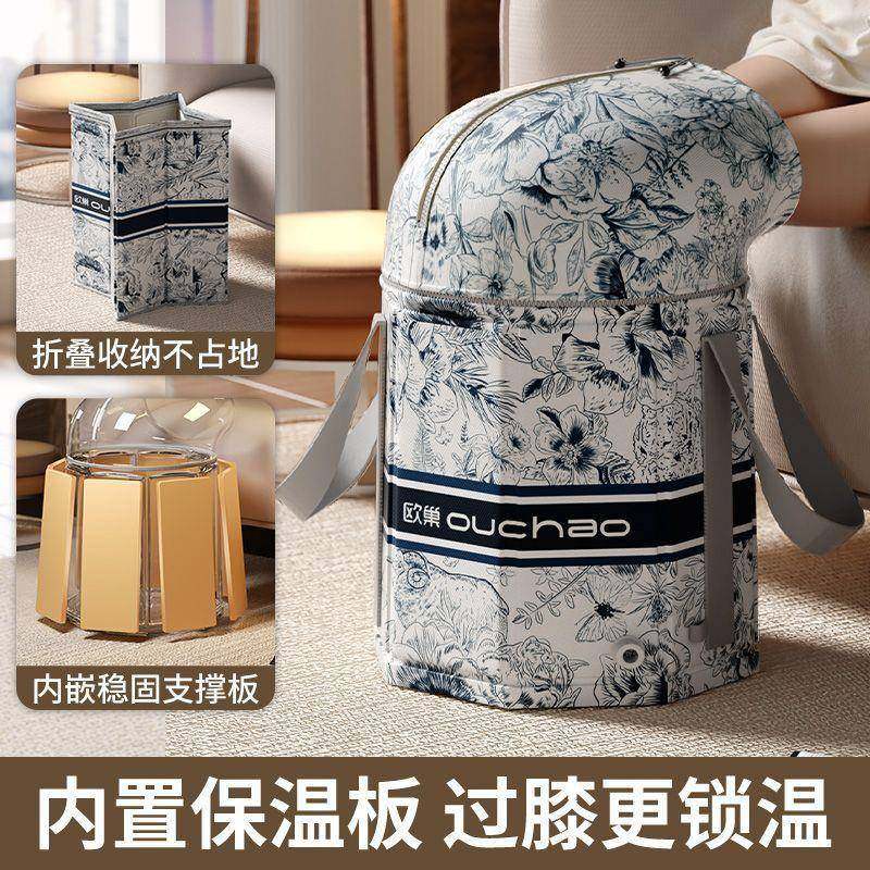 可折叠泡脚桶过小腿高深桶过膝家用泡脚袋加热熏蒸桶足浴盆包邮,收纳整理,烫衣板及配件,淘宝优惠券,粉丝福利购,淘宝优惠卷