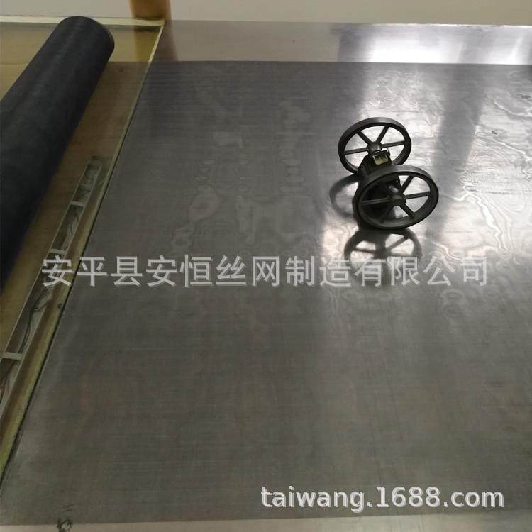 60目锆网0.15mm线径锆丝编织网平纹方孔锆丝网耐高温锆网锆丝,收纳整理,烫衣板及配件,淘宝优惠券,粉丝福利购,淘宝优惠卷