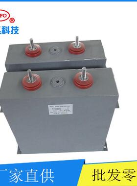 油浸电容器高频高压直流滤波脉冲储能电容2500vdc250uf充放电