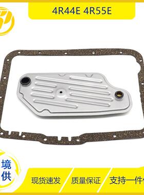 4R44E适用于福特5R55EA4LD自动变速箱滤清器+软木垫片