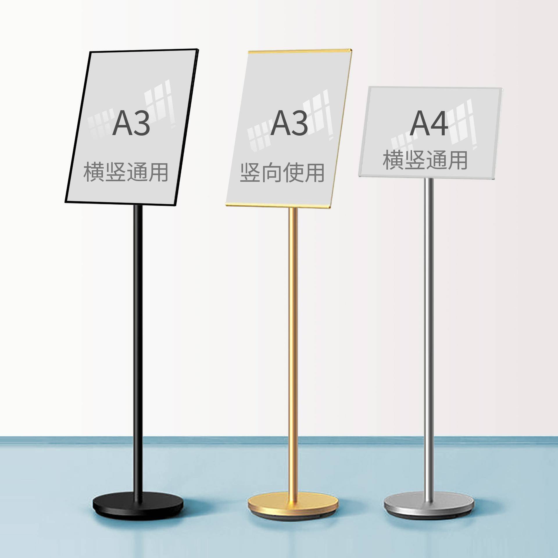 圆底座广告牌展架立式落地式引导牌指路广告架子宣传展示立牌水牌