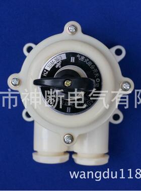 HZ10M-16/3组合开关