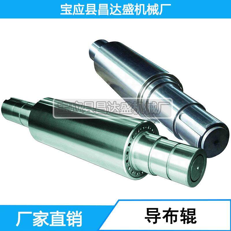 专业生产印染专用导布辊，导辊不锈钢钢辊钢辊托辊价格优惠！,纺织面料/辅料/配套,纺织机械配件,淘宝优惠券,粉丝福利购,淘宝优惠卷