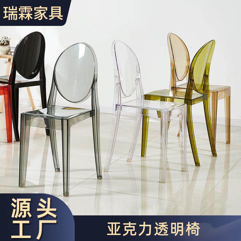 透明椅子水晶凳子魔鬼幽灵北欧餐椅网红酒店创意化妆亚克力透明椅