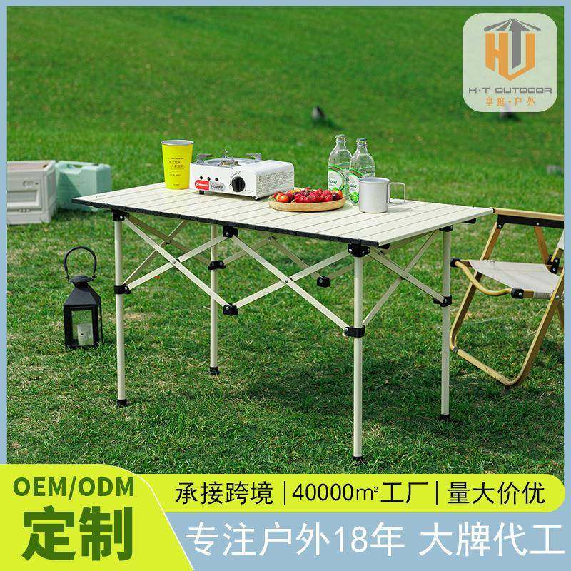户外便携式野餐桌露营折叠桌椅摆摊轻便收纳简易家用多功能折叠桌,纺织面料/辅料/配套,纺织机械配件,淘宝优惠券,粉丝福利购,淘宝优惠卷