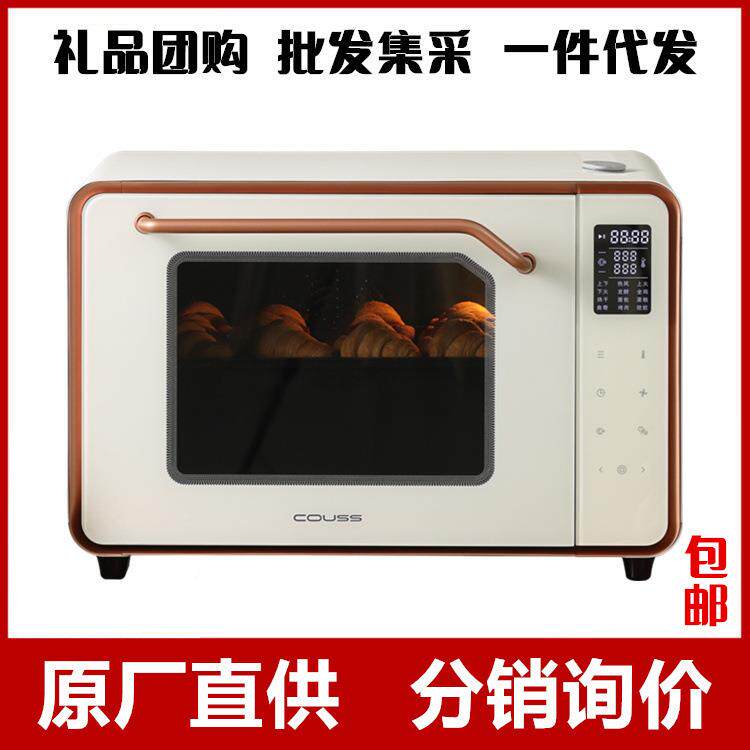 卡士电烤箱家用烘焙蒸汽发酵空气炸多功能商用风炉平炉二合一750S